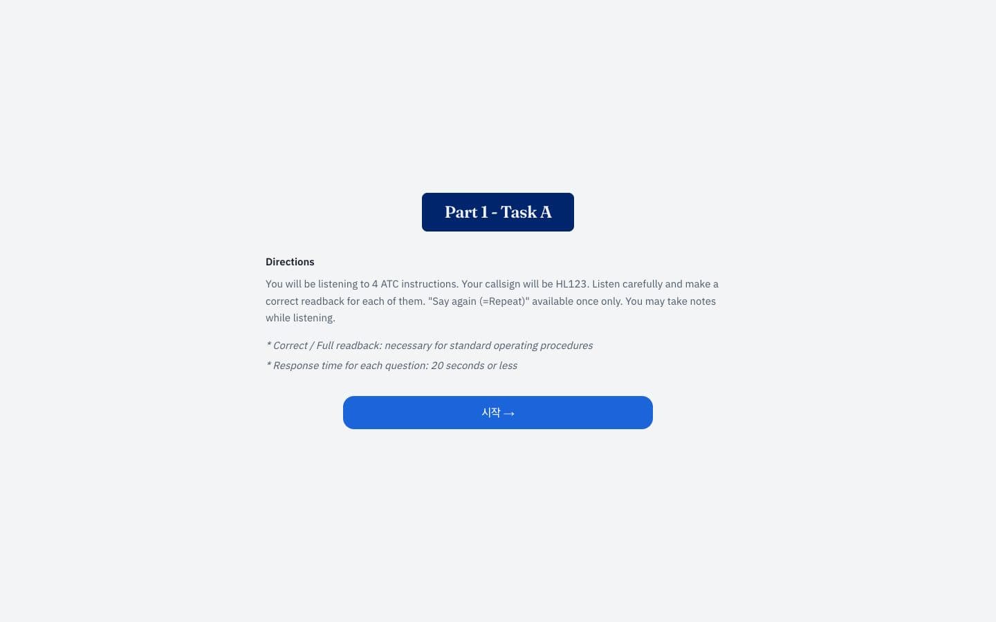 Part 1 Task A Directions 화면